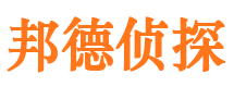 汾阳市私家侦探